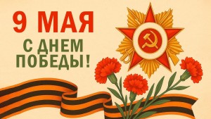 Изображение для новости