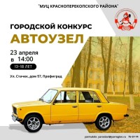Изображение для новости