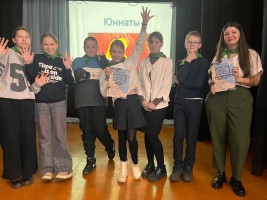 Городская интеллектуальная игра «Битва киноэрудитов»