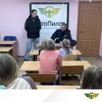 Автошкола «Автопилот»