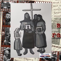 Городской конкурс гражданско-патриотического творчества «Как и жить и плакать без тебя»