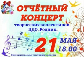 Изображение для новости