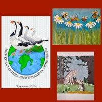 Международный конкурс творческих и методических работ «Мир К.Д.Ушинского»