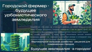 Городской конкурс социальной рекламы «Новое пространство России-2025»