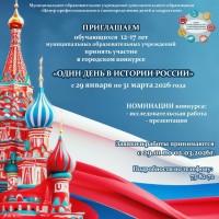 Изображение для новости