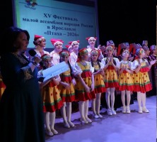 XV фестиваль малой ассамблеи народов России в городе Ярославле «ПТАХА»