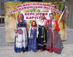 «Школа русской культуры»