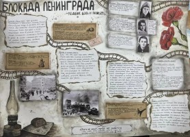 Изображение для новости