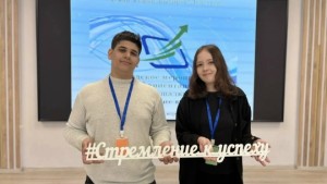 Профориентационная площадка «Стремление к успеху»
