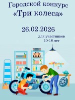 Изображение для новости