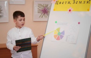 Городской конкурс проектов "Цвети, Земля!"