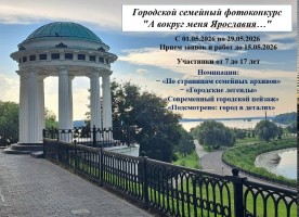 Изображение для новости