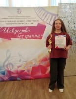 Изображение для новости